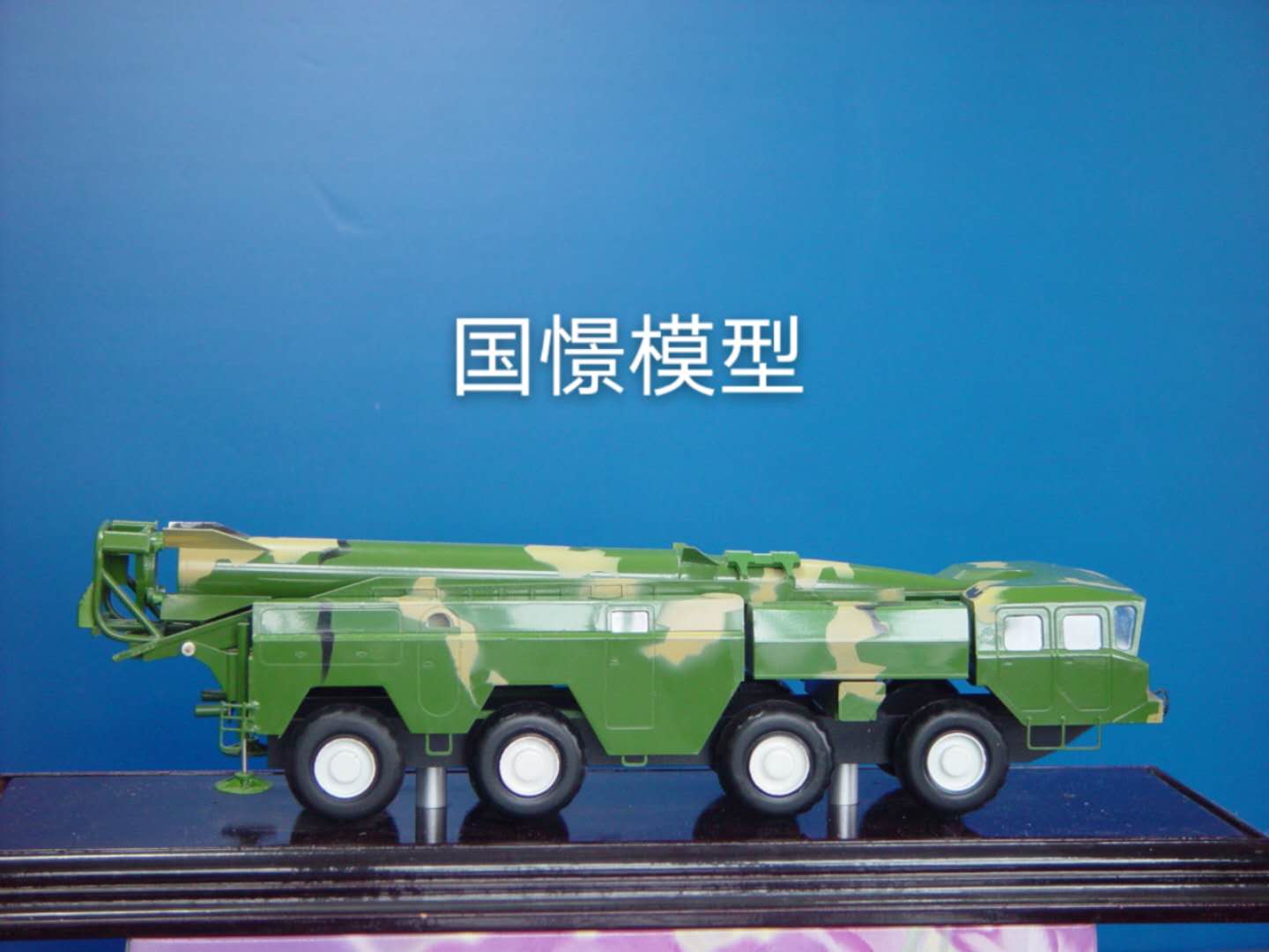 东台市车辆模型