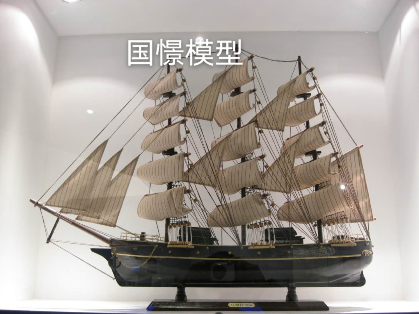 东台市船舶模型