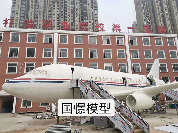 东台市大型仿真模型道具