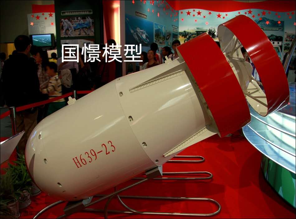 东台市军事模型