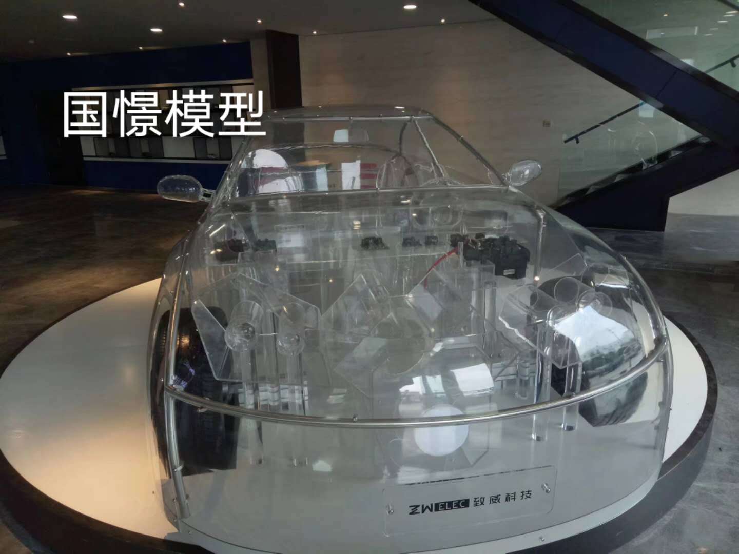 东台市透明车模型